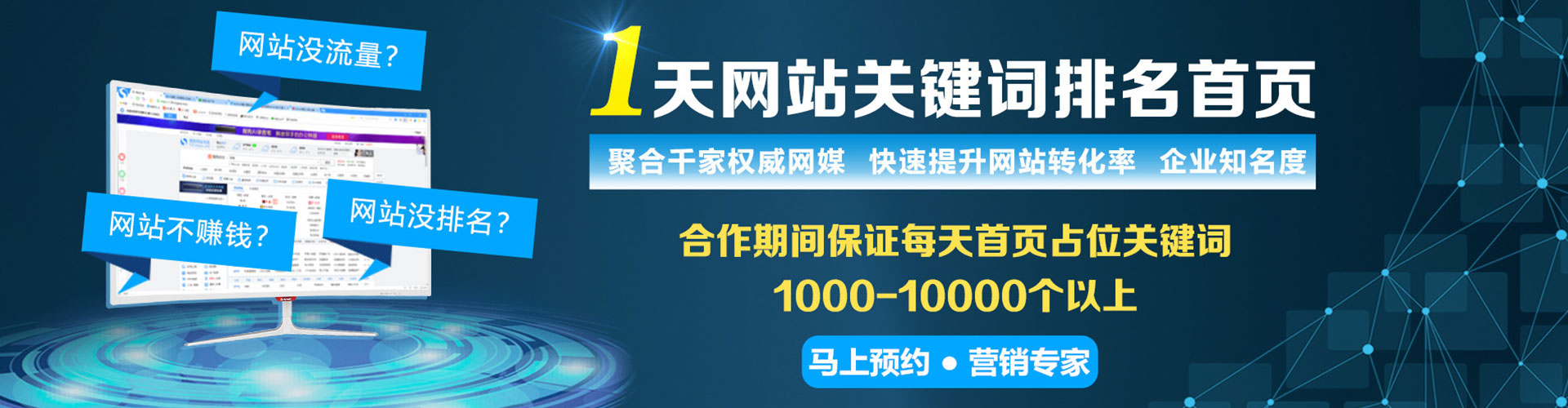 安远微信信息流